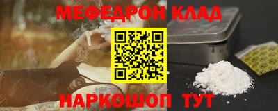 экстази Кулебаки
