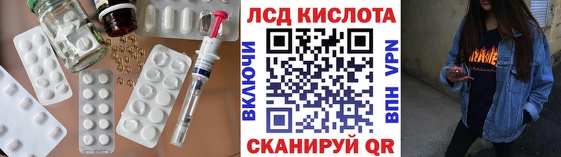 купить закладку  Ессентуки  ЛСД экстази ecstasy 