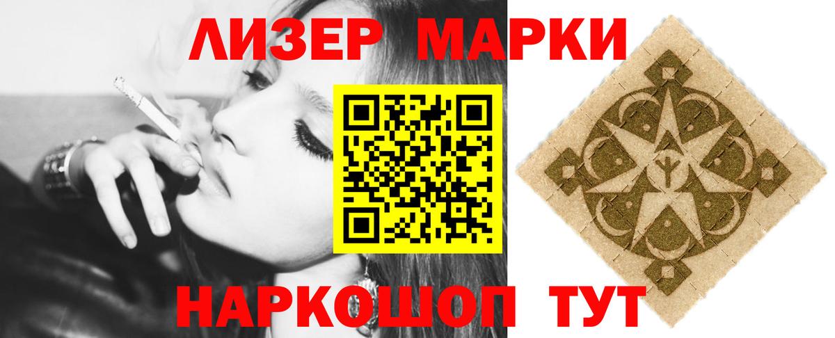 Ессентуки  Лсд 25 экстази кислота  Вход с VPN 