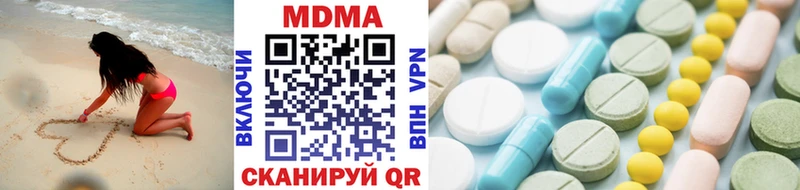 МДМА VHQ  цена   MEGA ССЫЛКА  Ессентуки 