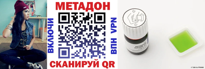 Метадон мёд  Ессентуки 