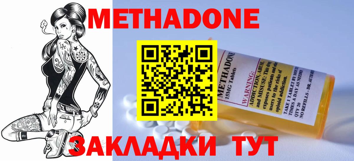  Кокаин Ессентуки