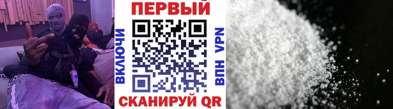 купить   Ессентуки  Первитин кристалл 
