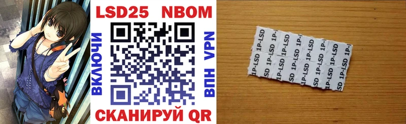 Марки NBOMe 1,5мг  Ессентуки 