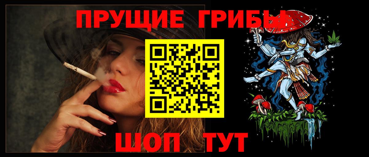 Галлюциногенные грибы мухоморы  Галлюциногенные грибы MAGIC MUSHROOMS  Вход с VPN  Ессентуки 