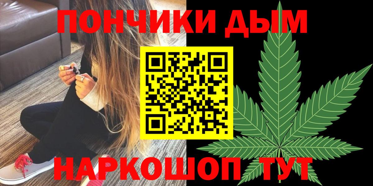 МАРИХУАНА Ganja Ессентуки