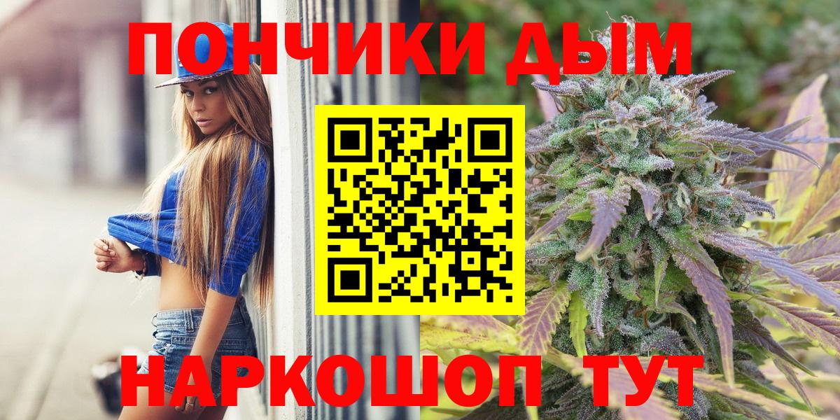 Бошки Шишки планчик  Шишки марихуана SATIVA & INDICA  Вход с VPN  Ессентуки  МАРИХУАНА тримм  Бошки Шишки MAZAR 